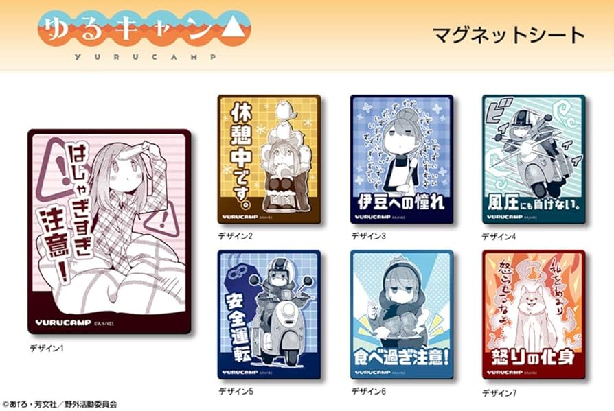 ゆるキャン△　4枚セット ゆるキャン△ コレクションフィギュアRICH vol.2｜商品情報